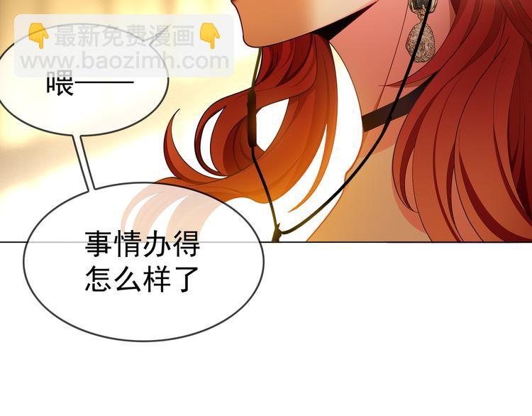 第119话 那年车祸的真相(1/3)-第119话