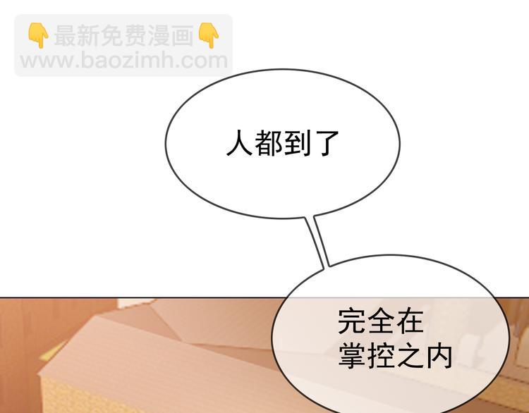 第119话 那年车祸的真相(1/3)-第119话