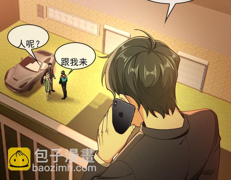 第119话 那年车祸的真相(1/3)-第119话