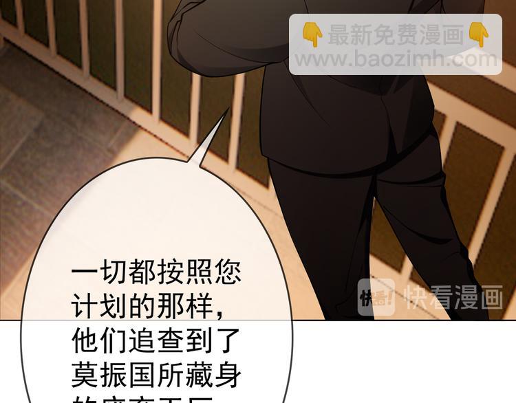 第119话 那年车祸的真相(1/3)-第119话