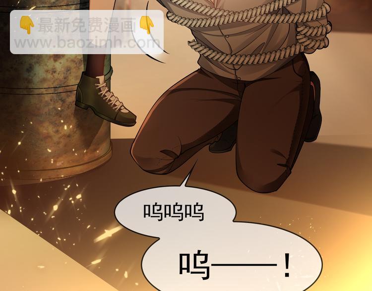 第119话 那年车祸的真相(1/3)-第119话