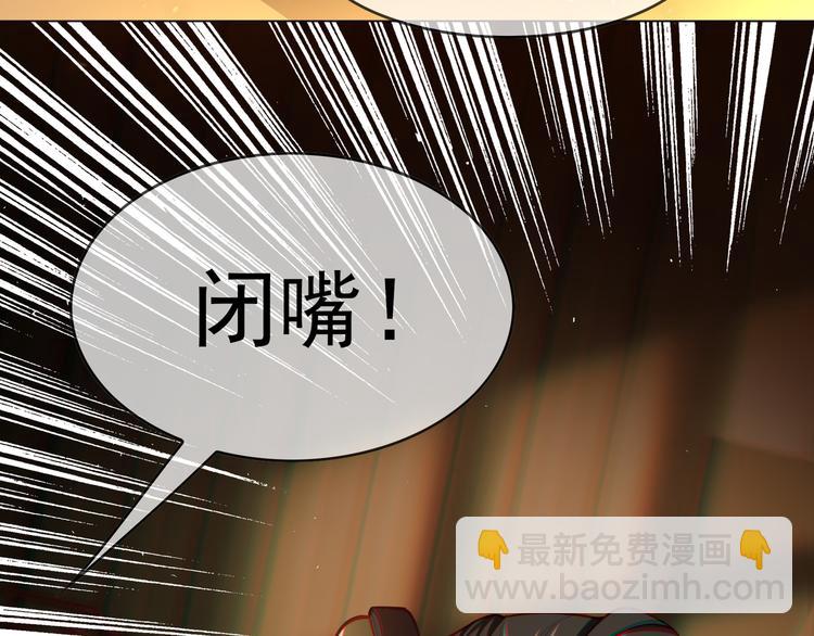第119话 那年车祸的真相(1/3)-第119话