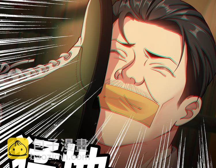 第119话 那年车祸的真相(1/3)-第119话