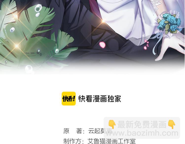 第119话 那年车祸的真相(1/3)-第119话
