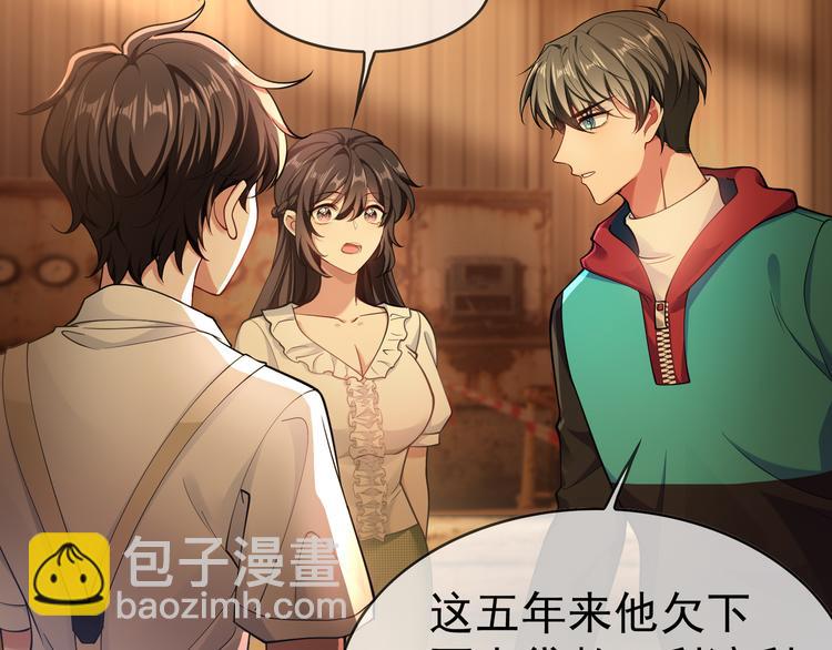 第119话 那年车祸的真相(1/3)-第119话