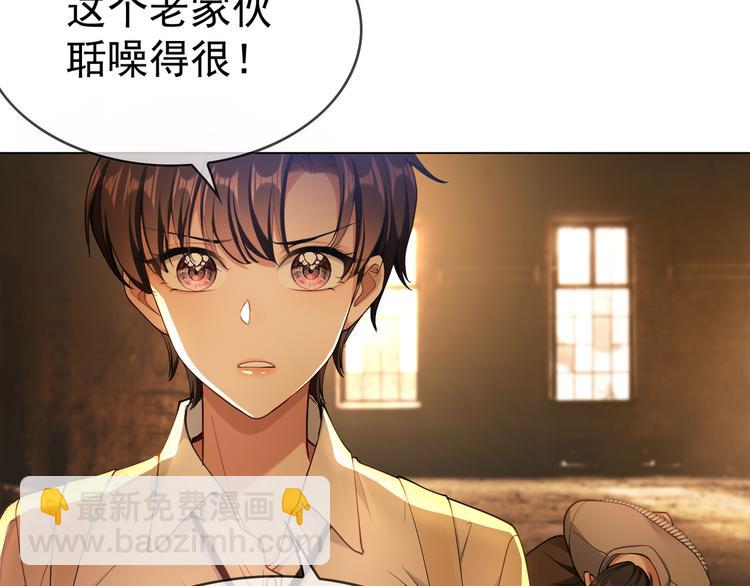 第119话 那年车祸的真相(1/3)-第119话