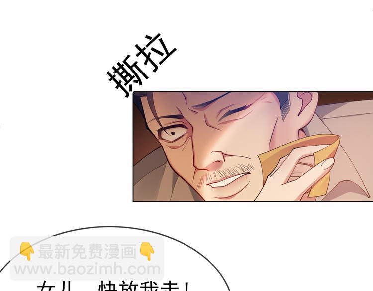 第119话 那年车祸的真相(1/3)-第119话