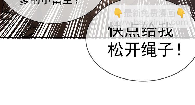 第119话 那年车祸的真相(1/3)-第119话