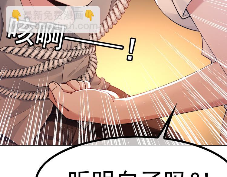 第119话 那年车祸的真相(1/3)-第119话