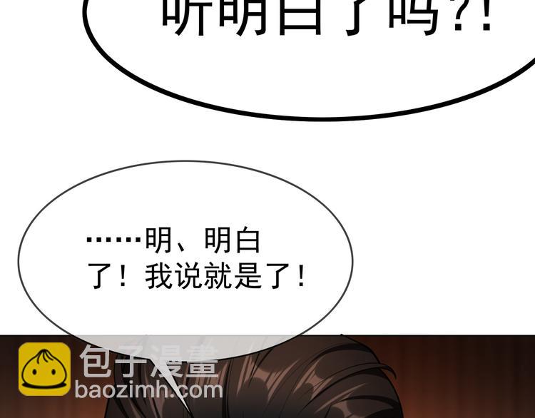 第119话 那年车祸的真相(1/3)-第119话
