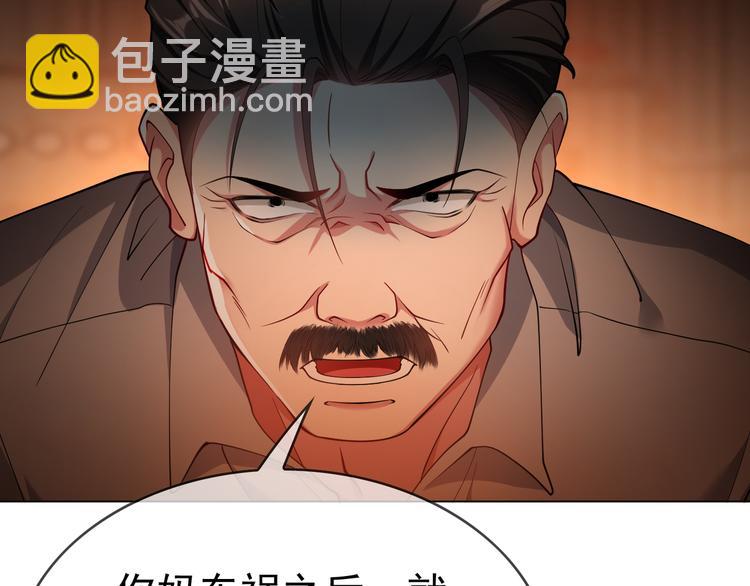 第119话 那年车祸的真相(1/3)-第119话