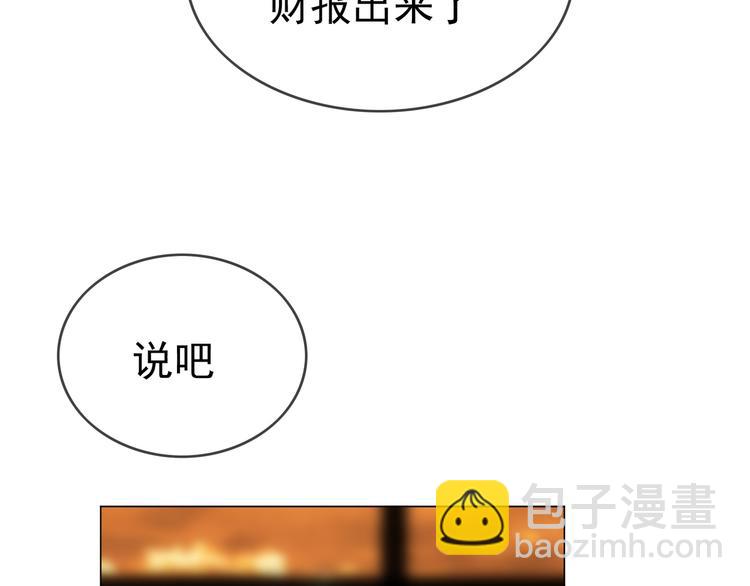 第119话 那年车祸的真相(1/3)-第119话