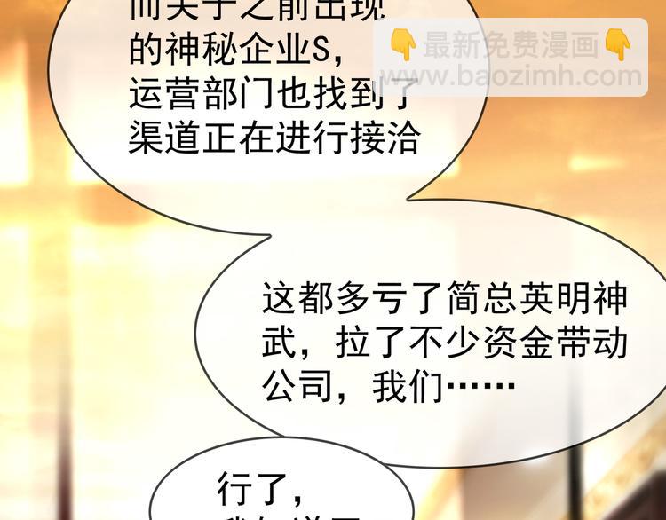 第119话 那年车祸的真相(1/3)-第119话