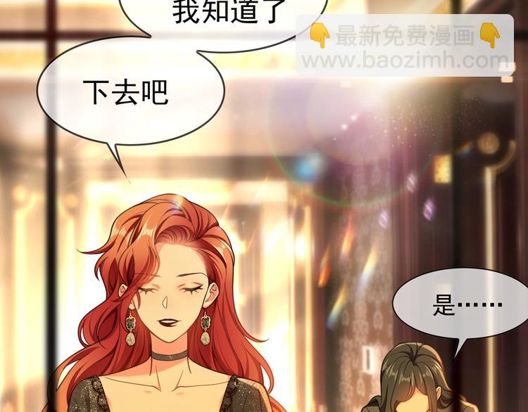 第119话 那年车祸的真相(1/3)-第119话
