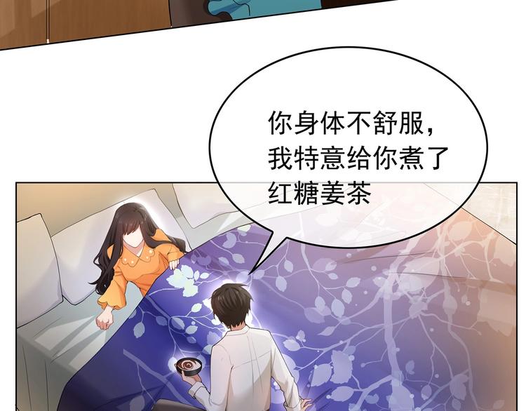 第13话  给你吃点甜的(1/3)-第13话