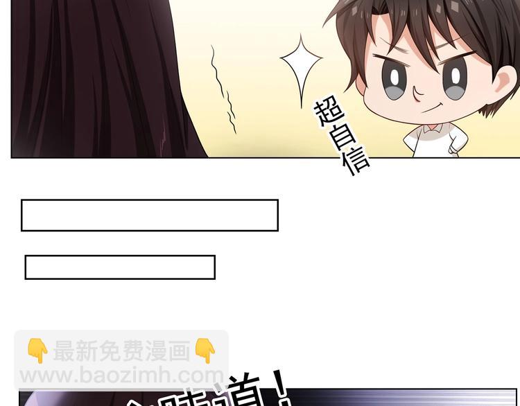 第13话  给你吃点甜的(1/3)-第13话