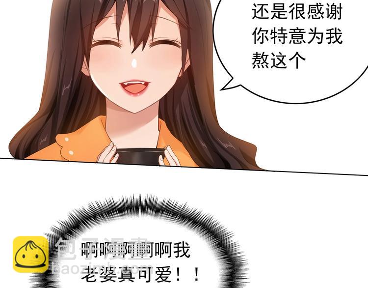 第13话  给你吃点甜的(1/3)-第13话