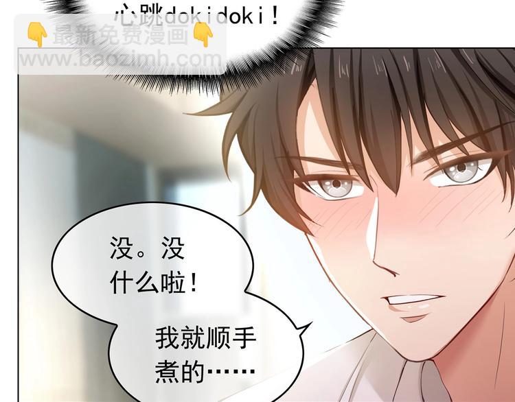 第13话  给你吃点甜的(1/3)-第13话