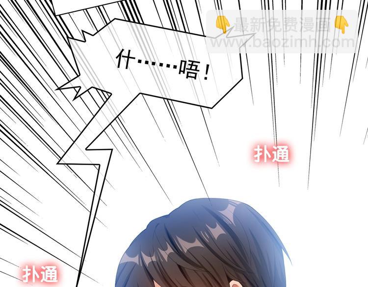 第13话  给你吃点甜的(1/3)-第13话