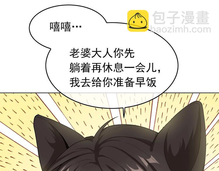 第13话  给你吃点甜的(1/3)-第13话
