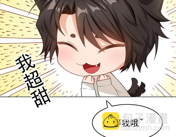 第13话  给你吃点甜的(1/3)-第13话