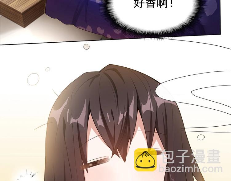 第13话  给你吃点甜的(1/3)-第13话