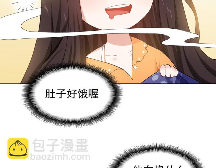 第13话  给你吃点甜的(1/3)-第13话