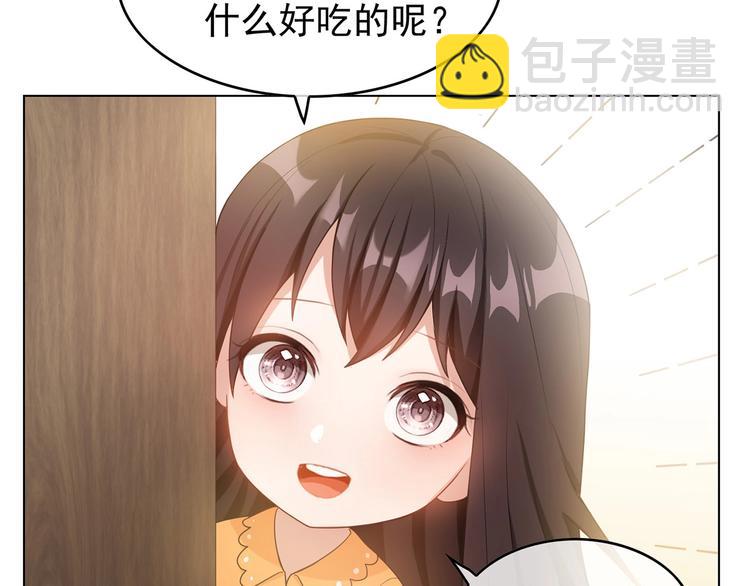 第13话  给你吃点甜的(1/3)-第13话