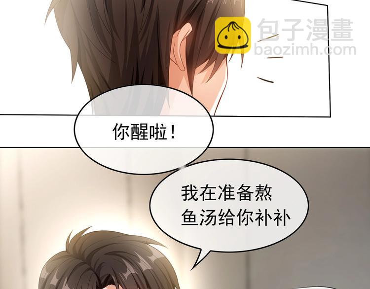 第13话  给你吃点甜的(1/3)-第13话