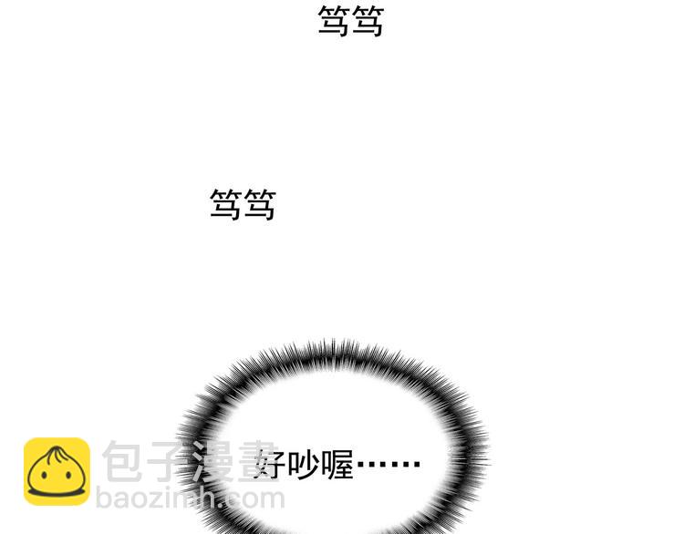 第13话  给你吃点甜的(1/3)-第13话