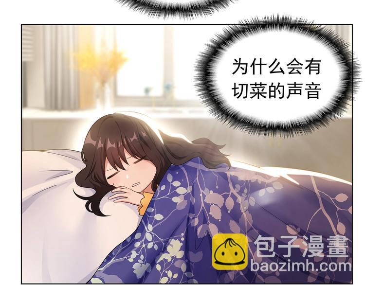 第13话  给你吃点甜的(1/3)-第13话