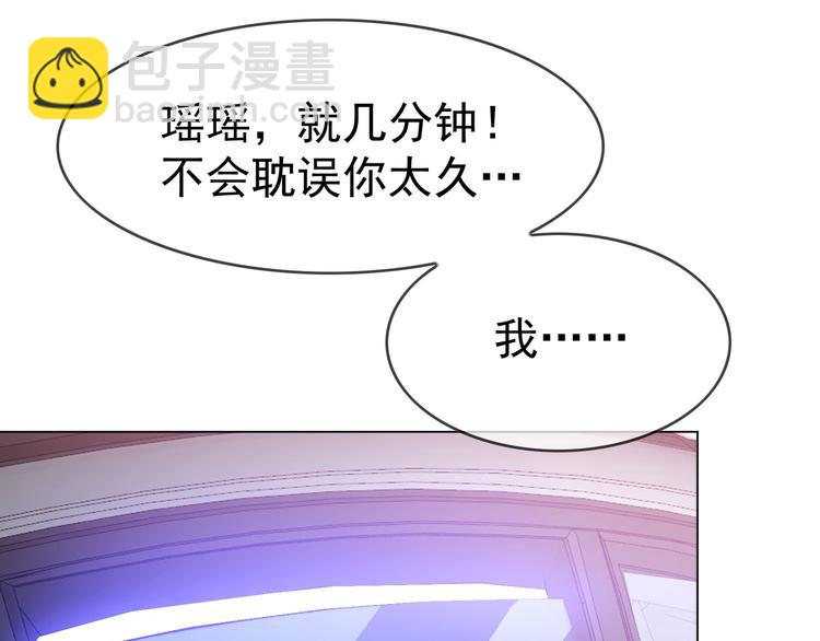 第121话 祖母的计划(1/3)-第121话