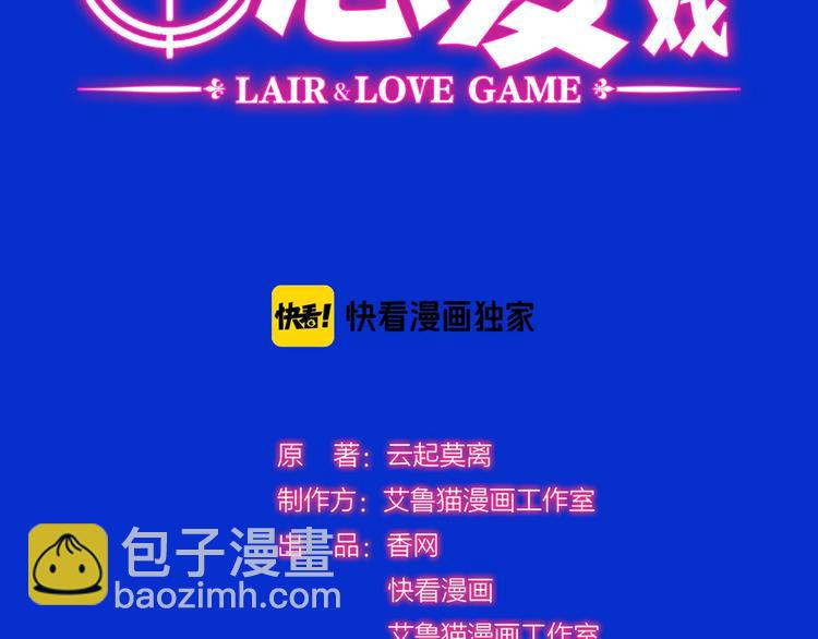 第121话 祖母的计划(1/3)-第121话