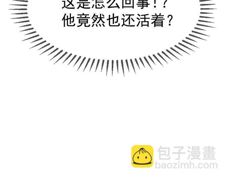 第121话 祖母的计划(1/3)-第121话