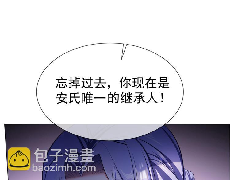 第121话 祖母的计划(1/3)-第121话