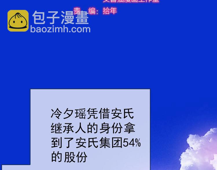 第121话 祖母的计划(1/3)-第121话