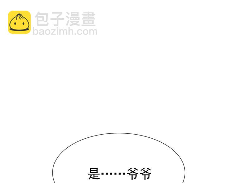 第121话 祖母的计划(1/3)-第121话
