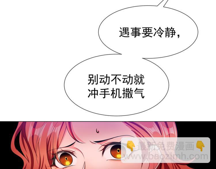 第121话 祖母的计划(1/3)-第121话