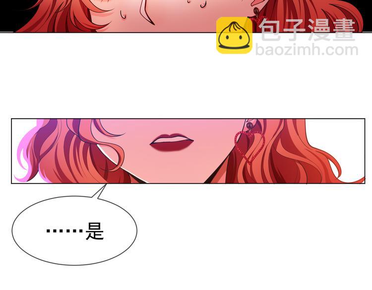 第121话 祖母的计划(1/3)-第121话