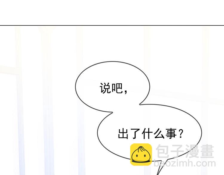 第121话 祖母的计划(1/3)-第121话