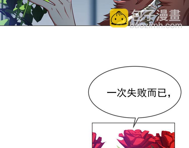 第121话 祖母的计划(1/3)-第121话