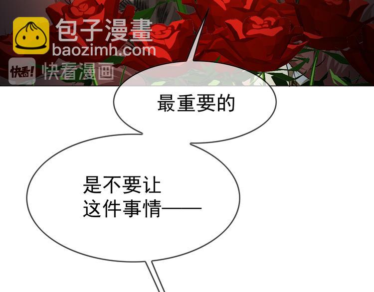 第121话 祖母的计划(1/3)-第121话