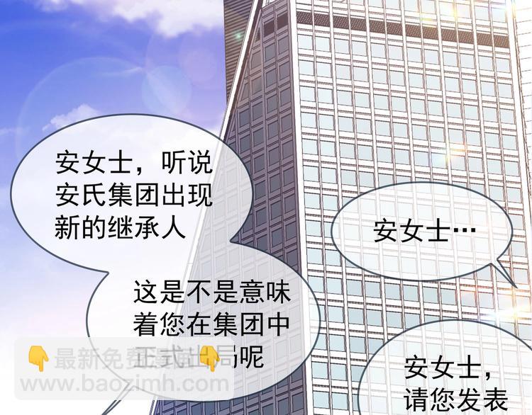 第121话 祖母的计划(1/3)-第121话