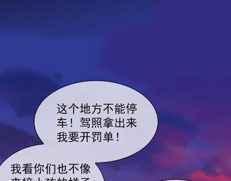 第123话 这都是你教我的！(1/3)-第123话