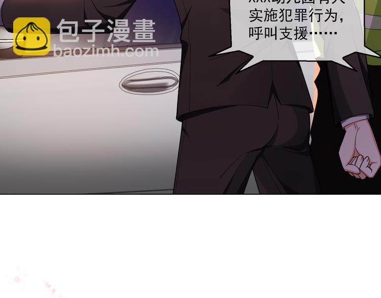 第123话 这都是你教我的！(1/3)-第123话