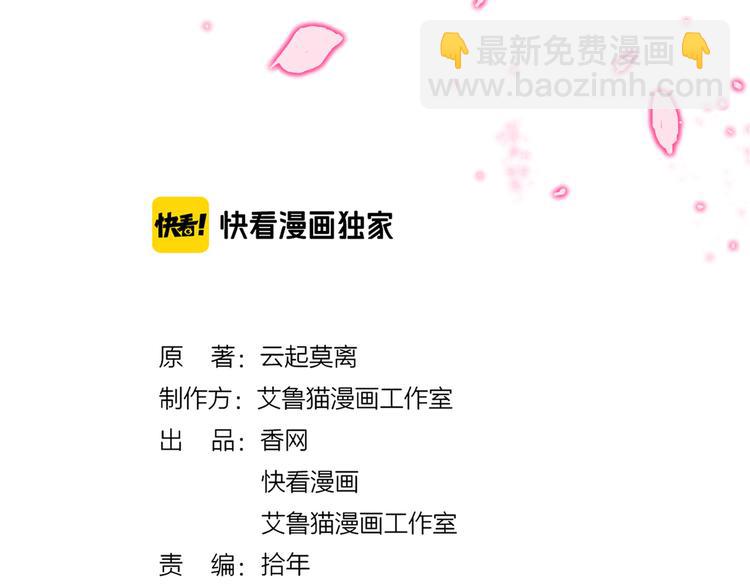 第123话 这都是你教我的！(1/3)-第123话