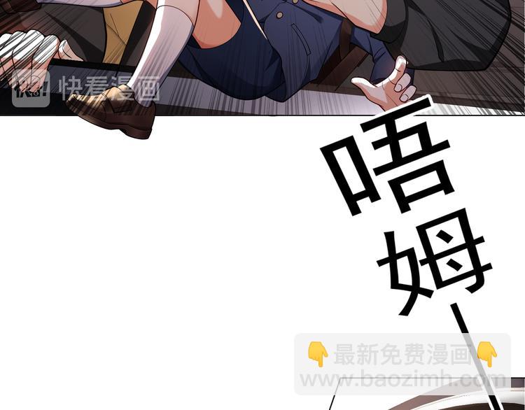 第123话 这都是你教我的！(1/3)-第123话
