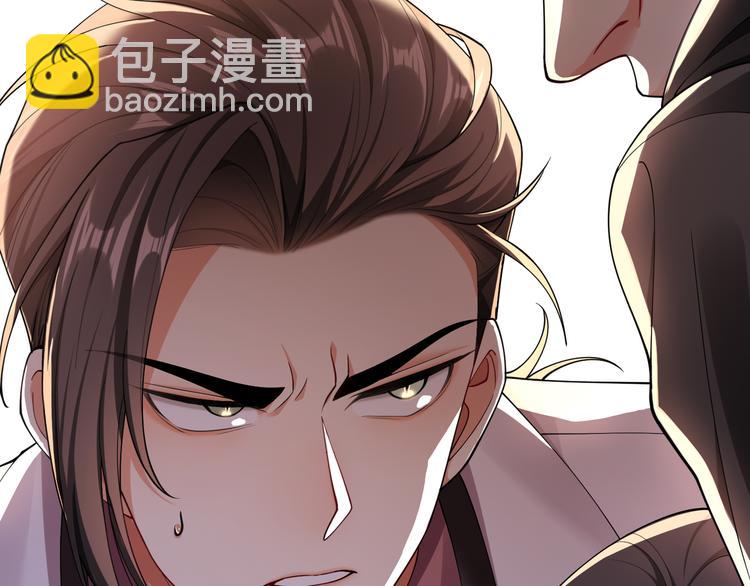 第123话 这都是你教我的！(1/3)-第123话