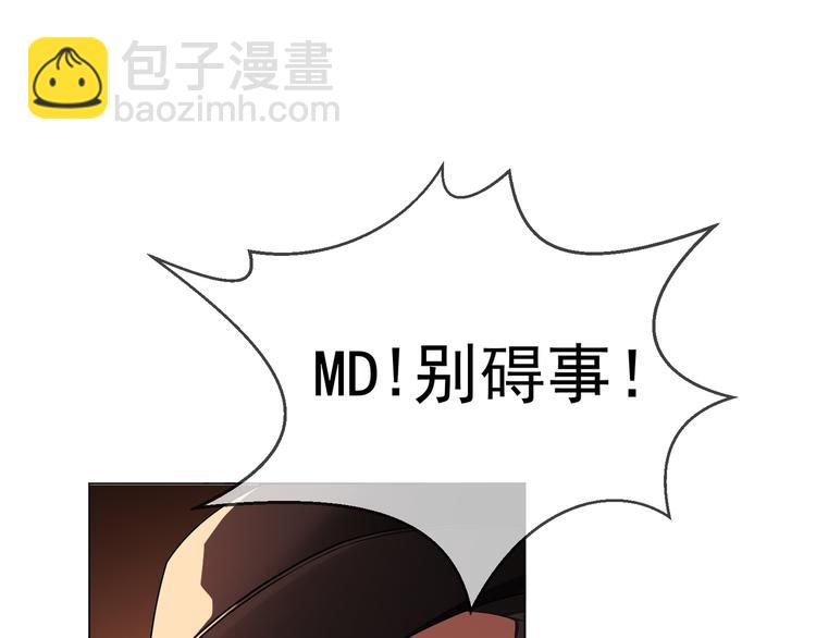 第123话 这都是你教我的！(1/3)-第123话