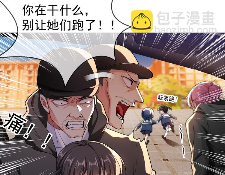 第123话 这都是你教我的！(1/3)-第123话